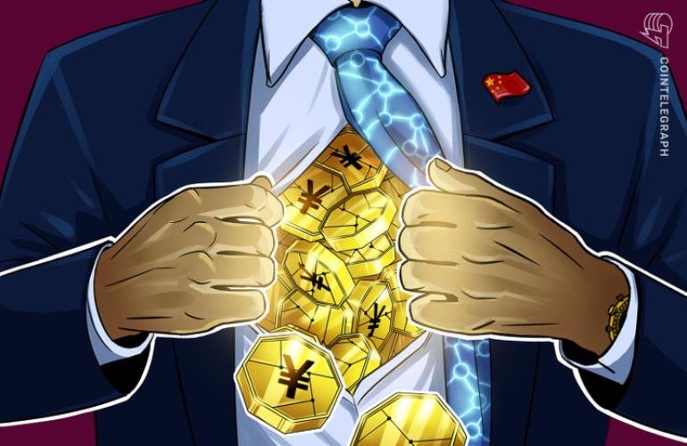 بنك الصين: حجم معاملات اليوان الرقمي يتجاوز علامة ١٤ مليار دولار
