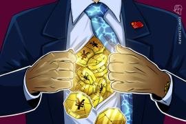 بنك الصين: حجم معاملات اليوان الرقمي يتجاوز علامة ١٤ مليار دولار