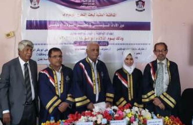 كلية العلوم الإدارية  جامعة عدن تمنح درجة الماجستير التنفيذي  للباحثة أنهار غازي