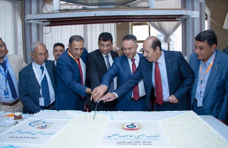 البنك اليمني للإنشاء والتعمير يحتفل بذكرى مرور 60 عاما على تأسيسه