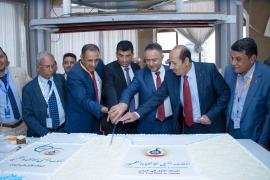 البنك اليمني للإنشاء والتعمير يحتفل بذكرى مرور 60 عاما على تأسيسه