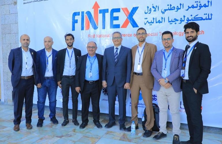انطلاق فعاليات أعمال المؤتمر الوطني الأول للتكنولوجيا المالية