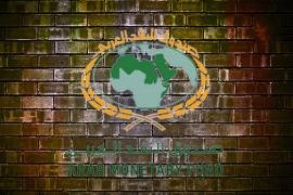 الاقتصاد القياسي المتقدم في دورة  لصندوق النقد العربي