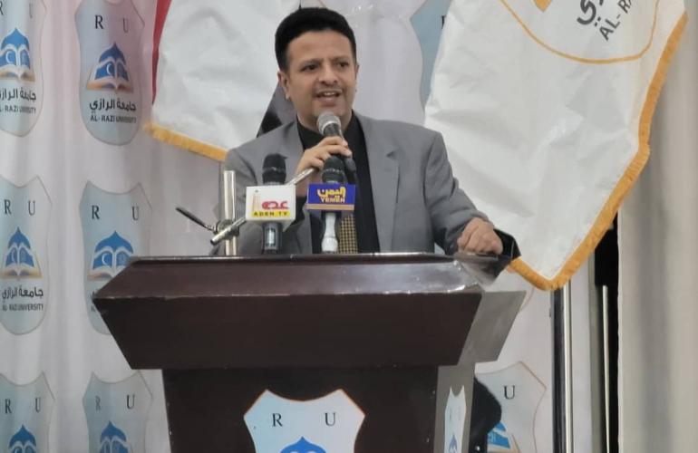 جامعة الرازي ونقابة المحاسبين اليمنيين تحتفلان باليوم العالمي للمحاسبة