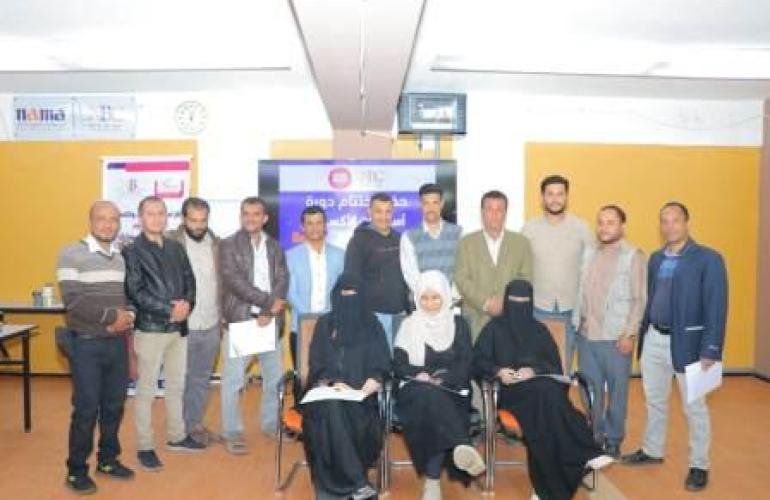 مركز نماء للأعمال والتنمية يختتم البرنامج التدريبي 《مهارات الأكسل》لموظفي شركة يمن موبايل