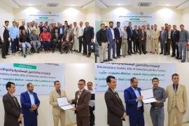 مصرف اليمن البحرين الشامل يختتم برنامجا تدريبيا لفروع المصرف في محافظتي حضرموت ومأرب