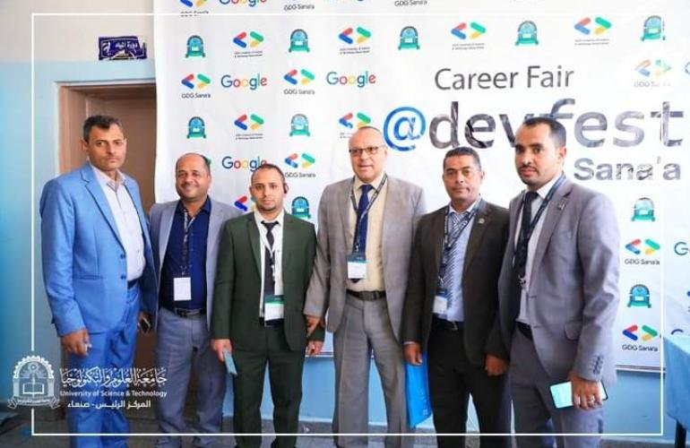 جامعة العلوم والتكنولوجيا تستضيف مؤتمر مطوري جوجل للعام 2022م