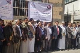 رجال المال والاعمال والشركات والبيوت التجارية والصناعية ينفذون وقفة احتجاجية ضد قرار حكومة عدن برفع سعر الدولار الجمركي