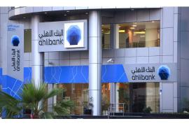 قطر.. البنك الأهلي يطلق برنامج توفير الرابح  2023