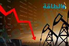 سعر برميل النفط يتراجع عالميًا.. وخام برنت تحت 85 دولارًا