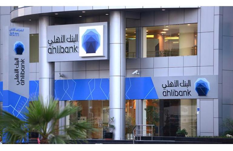 البنك الأهلي القطري يحصد جائزة "أفضل بنك لخدمات الخزينة"