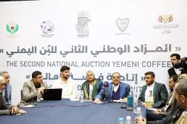 لقاء بصنعاء يناقش الاستعدادات لإطلاق المزاد الوطني الثاني للبن اليمني