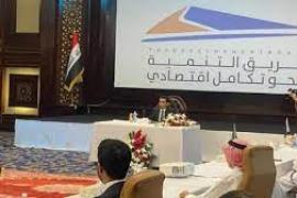 رسميا.. لبنان يشارك في مؤتمر طريق التنمية
