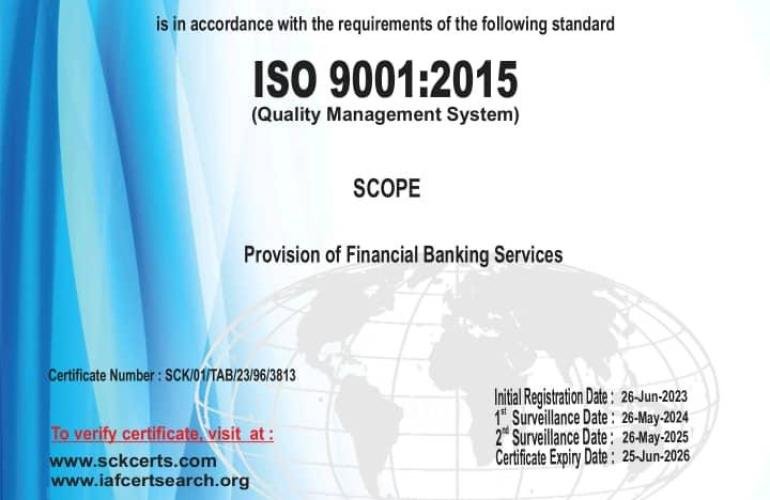 بنك التضامن يحصل على شهادة نظام إدارة الجودة  ISO 9001-2015