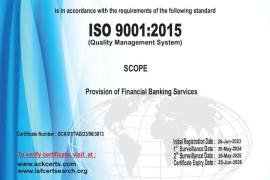 بنك التضامن يحصل على شهادة نظام إدارة الجودة  ISO 9001-2015