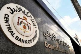 البنك المركزي الأردني يصدر تقريره السابع حول نظام المدفوعات