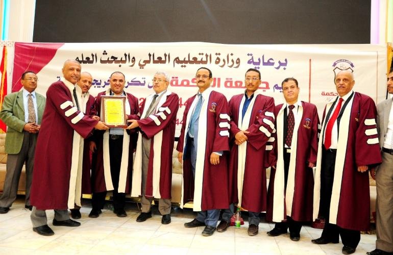 جامعة الحكمة تحتفل بتخريج 567 طالباً وطالبة في جميع التخصصات