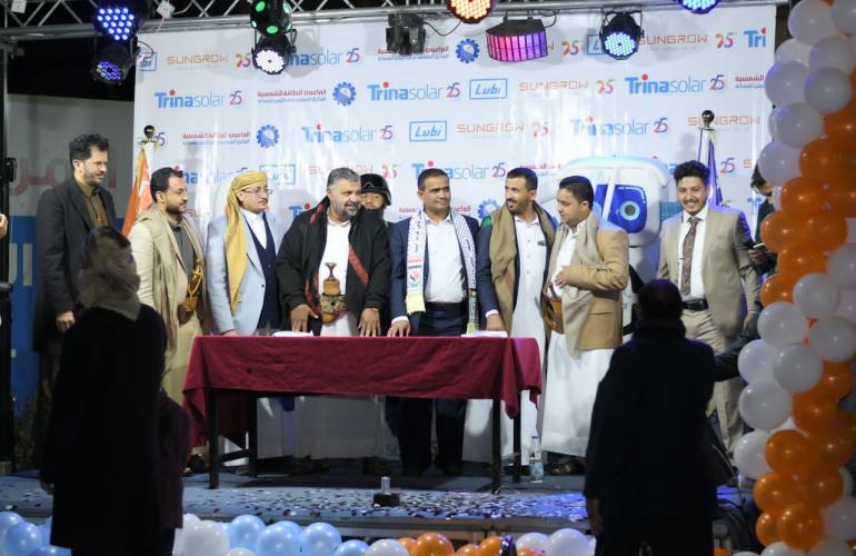 شركة الراعبي للمنظومات الشمسية تكرم المنتخب الوطني للناشئين في حفل بهيج بصنعاء