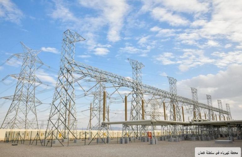 الكهرباء في سلطنة عمان تطلق مشروعًا ضخمًا لربط محطات الطاقة المتجددة