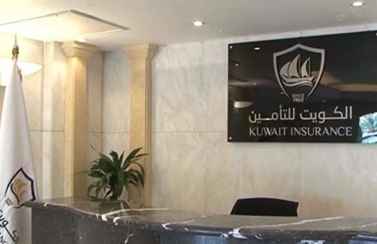 وكالة تثبت تصنيف "الكويت للتأمين" مع نظرة مستقبلية مستقرة