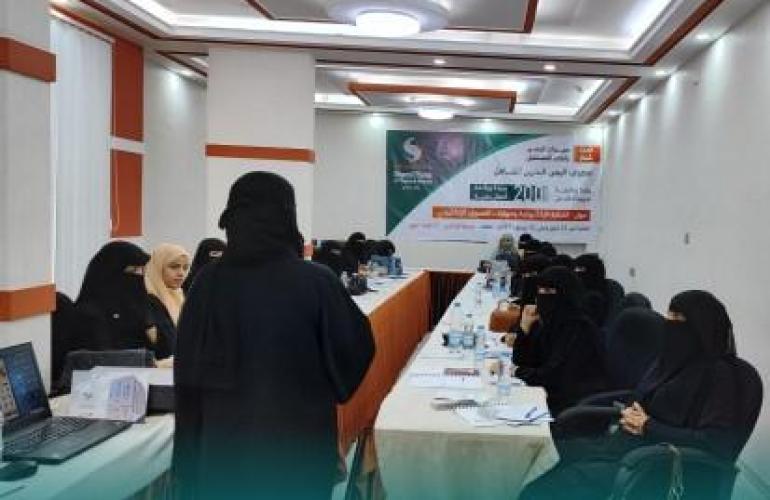 مصرف اليمن البحرين الشامل ينفذ برنامجاً تدريبياً لأكثر من 200 سيدة يمنية لتأهيل رائدات أعمال في مجال التجارة الإلكترونية ومهارات التسوق الإلكتروني 