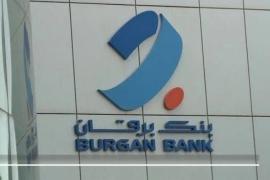 برقان الكويتي يحصل على موافقة المركزي للاستحواذ على بنك الخليج المتحد البحرين