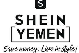 شركة شي إن اليمن.. رائدة التجارة الالكترونية الأكثر شهرة ومتعة