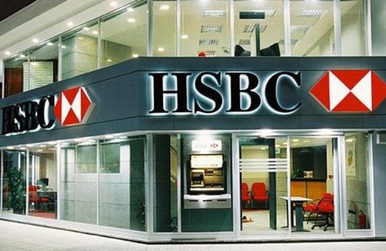 بنك "HSBC" يخفض سعر الفائدة 1.5% على الشهادة الثلاثية قبل اجتماع المركزي