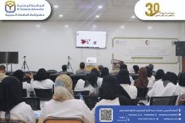 الجامعة اليمنية تستضيف المشاركين من اليمن في المؤتمر الدولي الـ6 لجامعة سوهاج المصرية بعنوان الذكاء الاصطناعي في التمريض ، التعليم والممارسة.