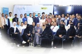 مصرف اليمن البحرين الشامل يختتم البرنامج التدريبي لعدد من موظفيه ووكلائه في مدينة تعز