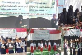 مدارس آزال الوادي تكرم الأوائل في التعليم الأساسي والثانوي والمعلمين والمعلمات