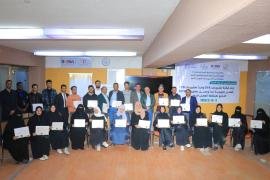 مؤسسة نماء للتنمية والتمويل الأصغر تختتم البرنامج التدريبي الـ(2) لرواد الأعمال بالتنسيق مع منظمة العمل الدولية