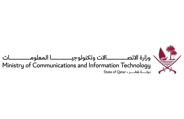 إطار المهارات الرقمية.. مبادرة رائدة لتعزيز التحول الرقمي في قطر