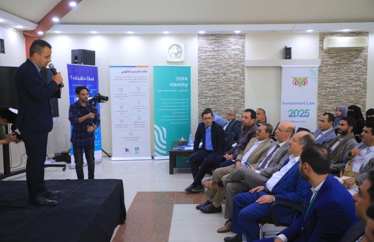 وزير الاقتصاد يستعرض خدمات المنصة الموحدة للاستثمار " نافذة "