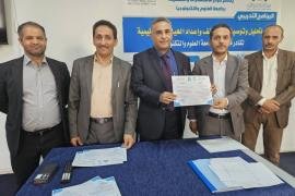 صندوق تنمية المهارات يؤهل 26 كادرا من مستشفى العلوم في تحليل وتوصيف الوظائف.