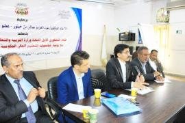 اجتماع للجامعات اليمنية يقر منع تحويل الطلاب من جامعة إلى أخرى خلال العام الجامعي 1447هـ