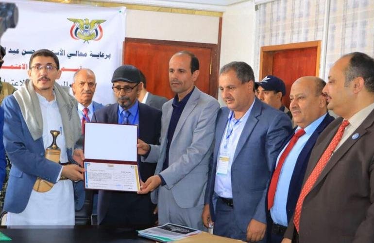 الاعتماد الأكاديمي يمنح جامعة الناصر الاعتماد الوطني للصيدلة