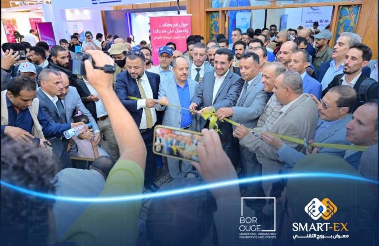 وزير الاتصالات يفتتح المعرض التقني الأول في اليمن