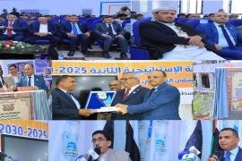 ابن حبتور والنعيمي يدشنان الاستراتيجية الثانية لجامعة الرازي 2025- 2030م