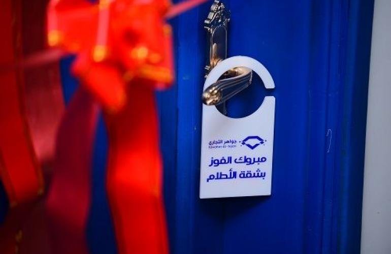 البنك التجاري اليمني يعلن نتائج السحب السادس لبرنامج جواهر 2025