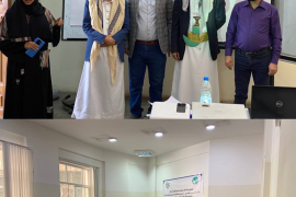 بدء تأهيل كوادر صندوق تنمية المهارات في الجودة الشاملة.