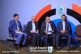 اللقاء الأول التحضيري لورشة العمل (نحو شراكة استراتيجية بين القطاع الأكاديمي والصناعي لبناء وتأهيل الكوادر الوطنية في الصناعات الدوائية (Zoom Meeting)