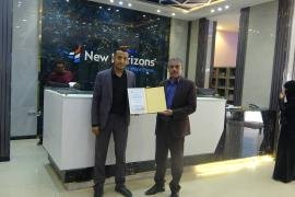 تكريم مركز نيو هورايزن كأفضل مراكز التدريب في اليمن للعام 2025