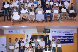 مؤسسة وأكاديمية نماء تختتمان البرامج التدريبية لعدد من الدورات في دبلوم التأهيل للرخصة الدولية لقيادة الحاسوب (ICDL)