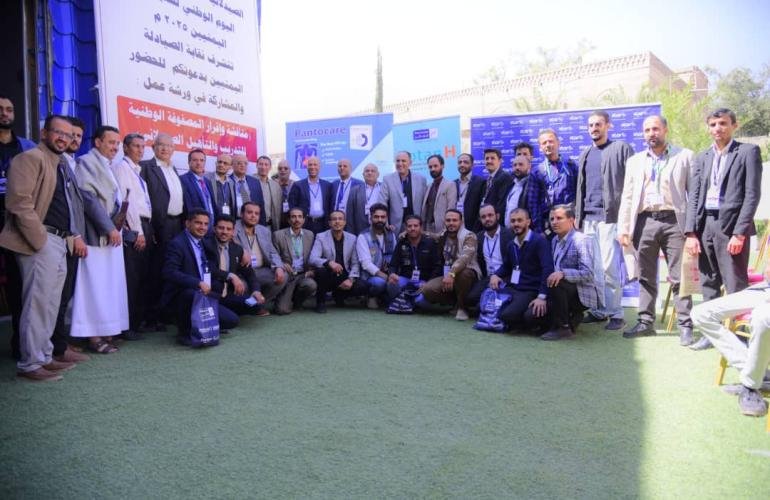 نقابة الصيادلة تنظم ورشة عمل لمخرجات توصية اليوم الوطني للصيادلة اليمنيين