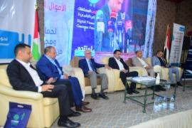 صنعاء.. انطلاق أعمال منتدى المستهلك المالي الرقمي الثالث