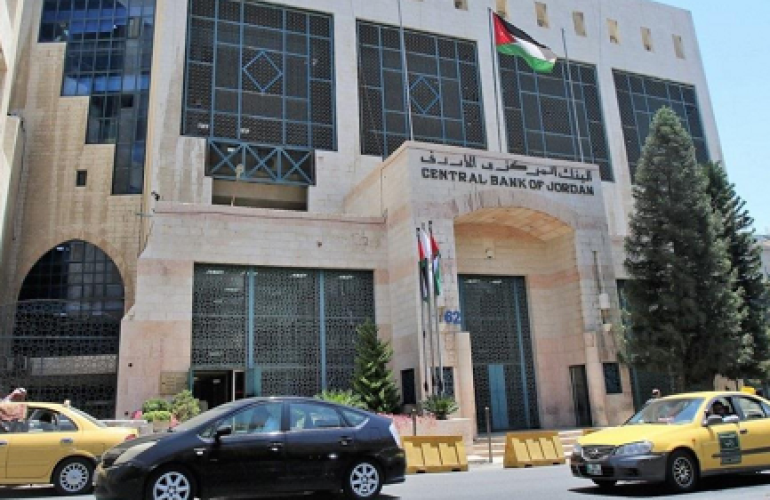 ارتفاع الاحتياطي الأجنبي وأونصات الذهب لدى البنك المركزي الأردني