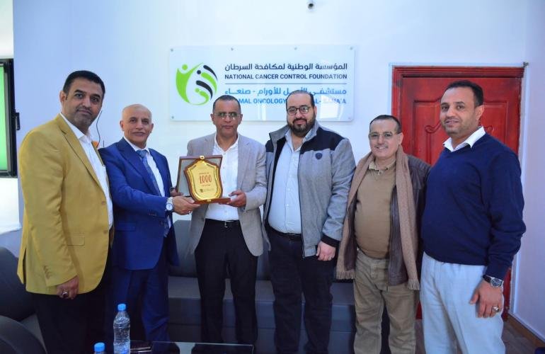 المؤسسة الوطنية لمكافحة السرطان تحتفي بإنجازاتها وتكرم مجموعة هائل سعيد أنعم كداعم رئيسي للمؤسسة