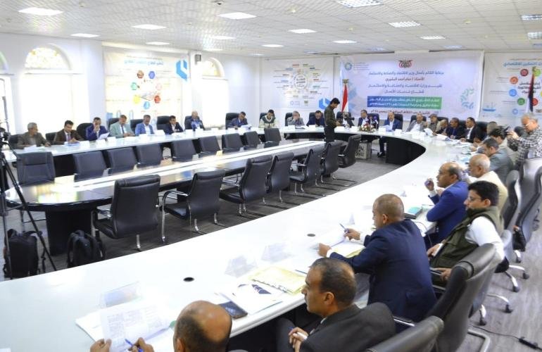 لقاء تشاوري بوزارة الاقتصاد حول تعديل قانون مهنة تدقيق ومراجعة الحسابات