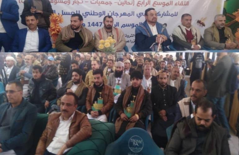 لقاء تشاوري موسع ناقش التحضير لمهرجان العسل